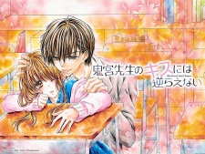 Imagen de Onimiya-sensei no Kiss ni wa Sakaraenai