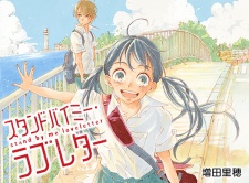 Imagen de Stand by Me Love Letter