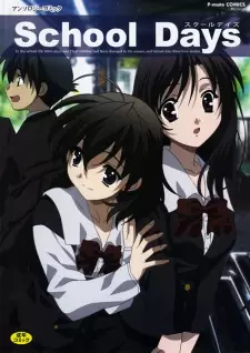School Days: Anthology Comic