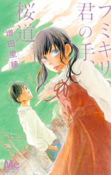 Imagen de Fumikiri, Kimi no Te, Sakura Michi.