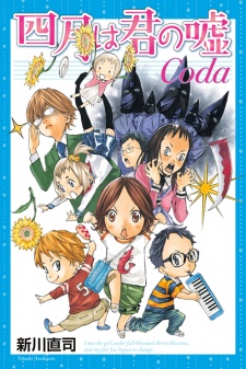 Capa de Shigatsu wa Kimi no Uso: Coda