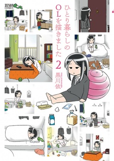 Imagen de Hitorigurashi no OL wo Kakimashita