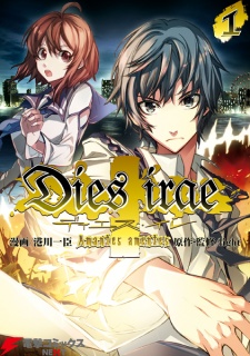Poster de Dies Irae: Amantes Amentes