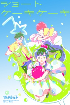 Imagen de Short Cake Cake