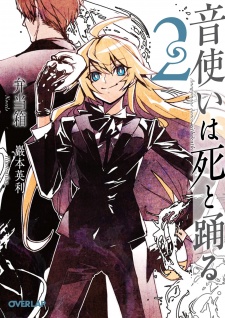 Imagen de Ototsukai wa Shi to Odoru