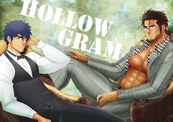 Hollow Gram cover