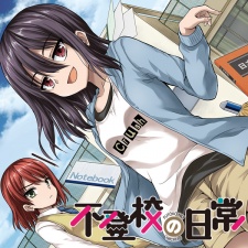 Imagen de Futoukou no Nichijou