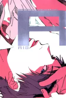 Koi to wa Baka de Aru Koto da dj - R