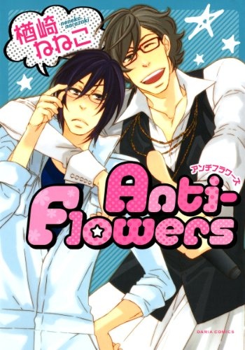 Anti-Flowers cover