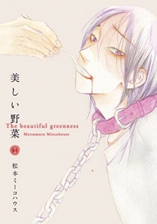 Imagen de Utsukushii Yasai