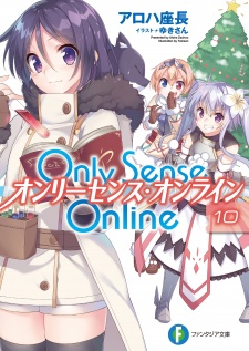 Imagen de Only Sense Online