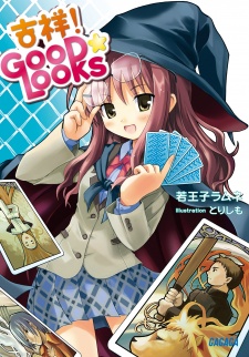 Imagen de Kisshou! Good☆Looks