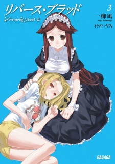 Imagen de Reverse Blood