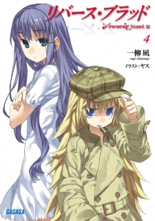 Imagen de Reverse Blood