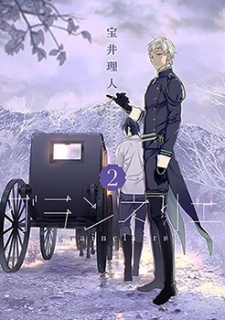 Imagen de Graineliers