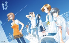 Imagen de Sakurada Reset