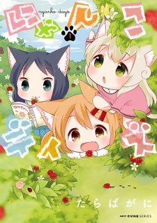 Capa de Nyanko Days