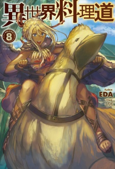 Imagen de Isekai Ryouridou