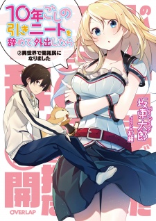 Imagen de 10-nengoshi no Hiki-NEET wo Yamete Gaishutsu shitara