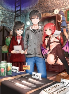 Imagen de Isekai Dungeon no Bonus Point: Maou ni Natte Chikyuu to Isekai de Yuuyuu Jiteki no Double Chearem Life