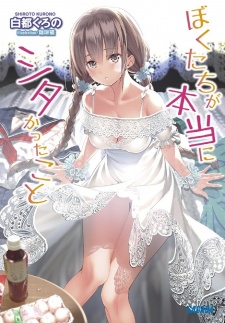 Imagen de Bokutachi ga Hontouni Shitakatta Koto