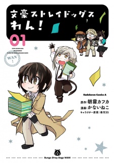 Capa de Bungou Stray Dogs Wan!