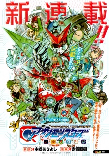 Imagen de Digimon Universe: Appli Monsters