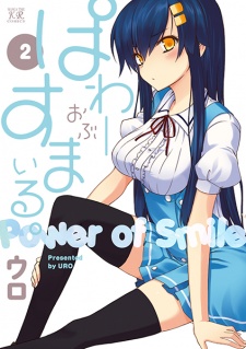 Imagen de Power of Smile.