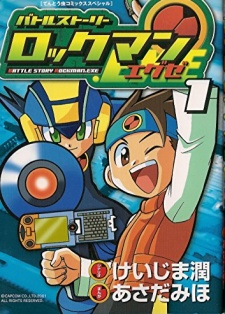 Capa de Battle Story Rockman.EXE