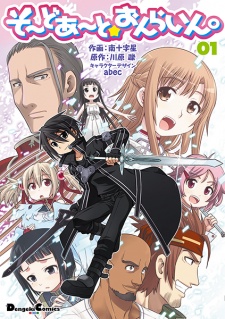 Capa de Sword Art☆Online.