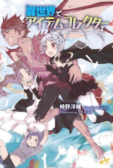 Imagen de Isekai de Item Collector