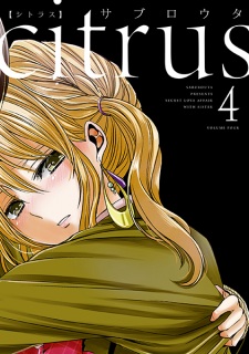Imagen de Citrus