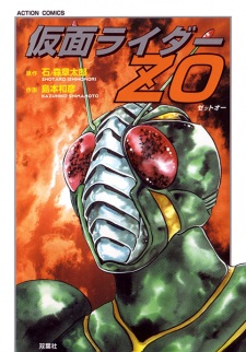 Poster de Kamen Rider ZO