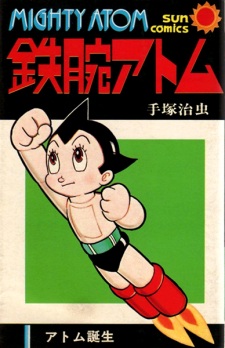 Capa de Tetsuwan Atom