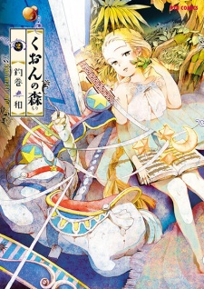 Imagen de Kuon no Mori