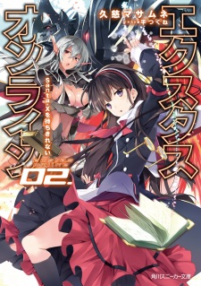 Imagen de Ecstas Online