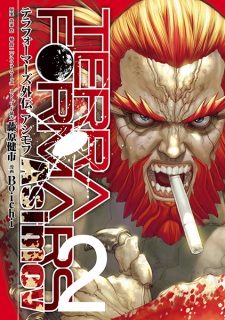 Imagen de Terra Formars Gaiden: Asimov