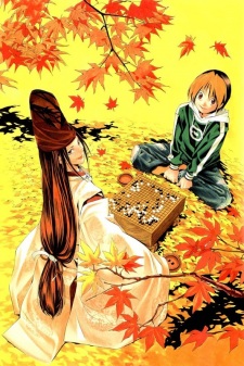 Imagen de Hikaru no Go