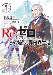 Imagen de Re:Zero kara Hajimeru Isekai Seikatsu