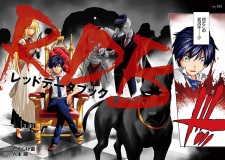 Imagen de RDB: Red Data Book