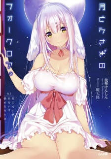 Imagen de Tsuki to Usagi no Folklore.