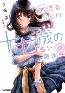 Imagen de Chikasugiru Karera no, Juunanasai no Tooi Kankei