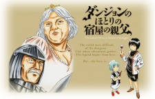 Imagen de Dungeon no Hotori no Yadoya no Oyaji