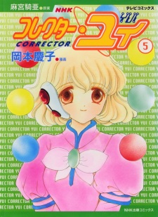 Imagen de Corrector Yui