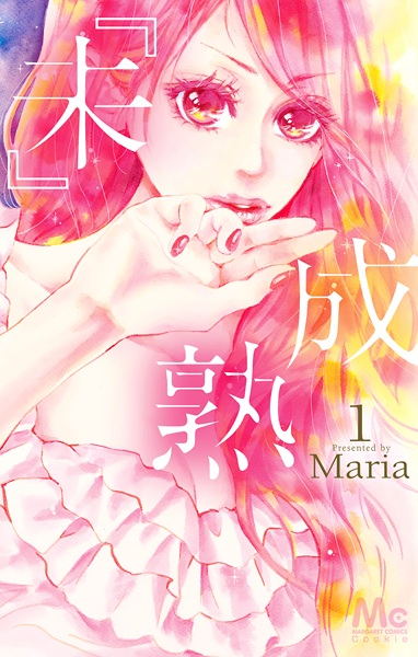Cover for "Mi"-seijuku