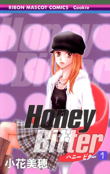 Cover for Honey Bitter