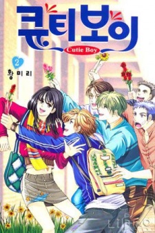 Imagen de Cutie Boy