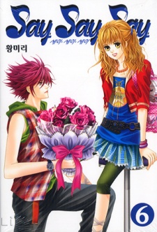 Imagen de Say Say Say