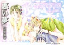 Imagen de Muse no Gakuen de Aou