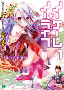 Capa de No Game No Life